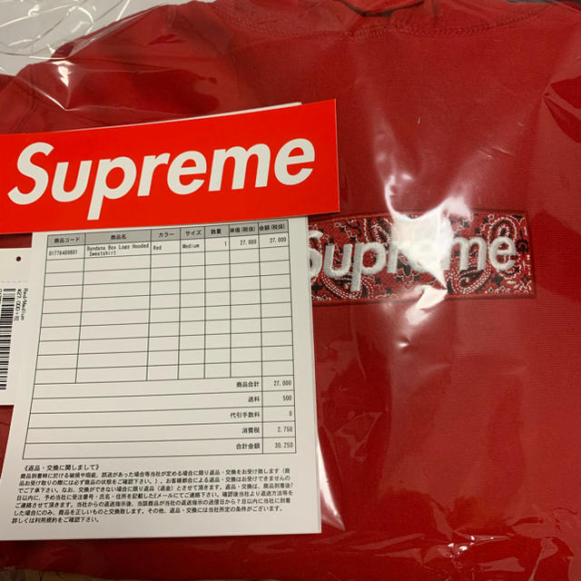 Supreme(シュプリーム)のsupreme バンダナ boxlogo メンズのトップス(パーカー)の商品写真