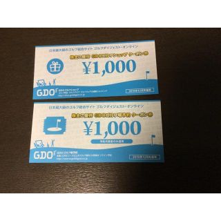 GDO ゴルフダイジェスト(ゴルフ)