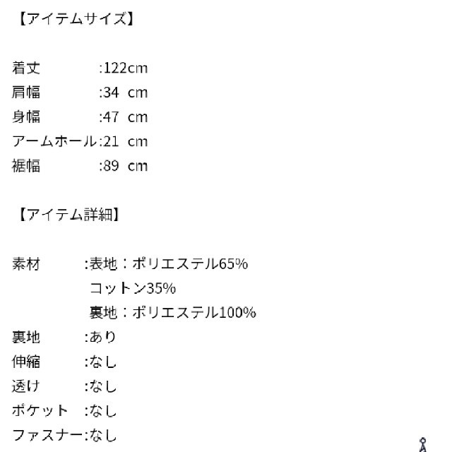 merlot(メルロー)のmerlot　サイドプリーツワンピース　ジャンパースカート レディースのワンピース(ロングワンピース/マキシワンピース)の商品写真