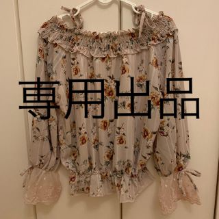 アクシーズファム(axes femme)の専用出品【axes femme】キャンディースリーブトップス(カットソー(長袖/七分))