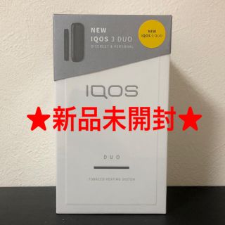 アイコス(IQOS)の新品未開封 未登録品 iQOS 3 duo 本体 ブラック(タバコグッズ)