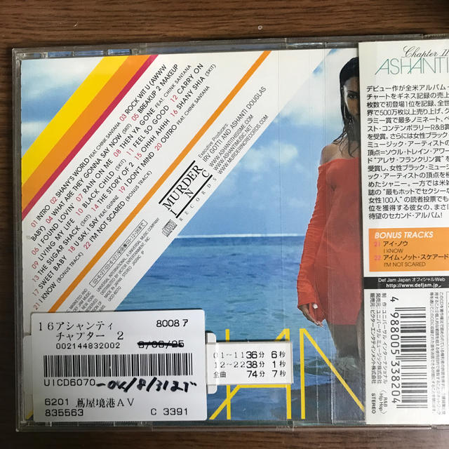 チャプターII   CD    アシャンティ エンタメ/ホビーのCD(R&B/ソウル)の商品写真