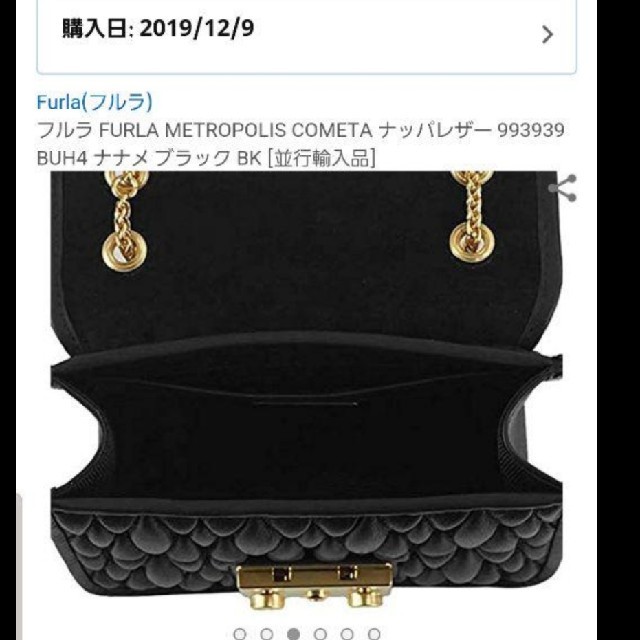 FURLAショルダーバッグ