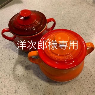 ルクルーゼ(LE CREUSET)のルクルーゼ　スープボール　蓋付き(食器)