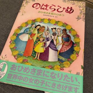 S Select フリマアプリ ラクマ S Select フリマアプリ ラクマ