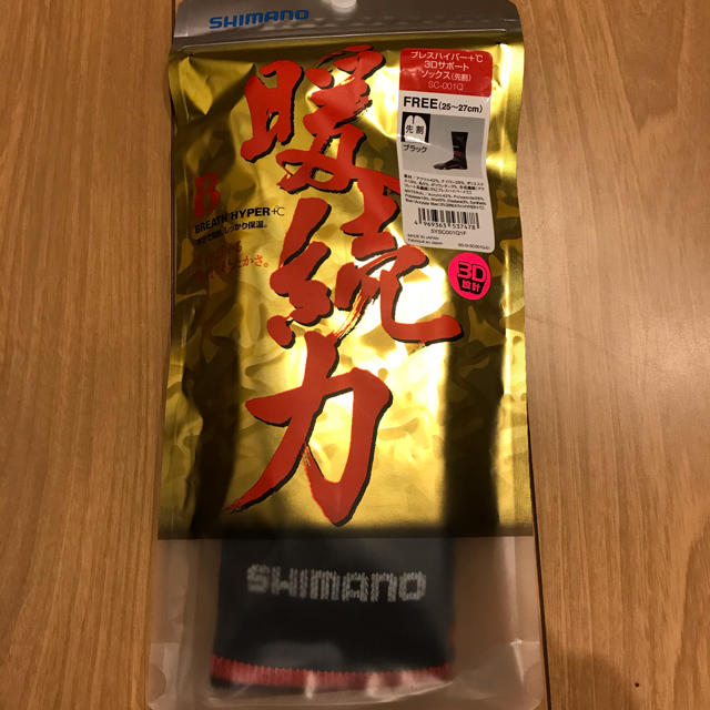 SHIMANO(シマノ)の シマノブレスハイパー+℃・3Dサポートソックス  メンズのレッグウェア(ソックス)の商品写真