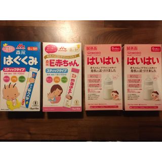 モリナガニュウギョウ(森永乳業)の森永はぐくみ☆E赤ちゃん☆WAKODOはいはい☆調整粉乳(その他)