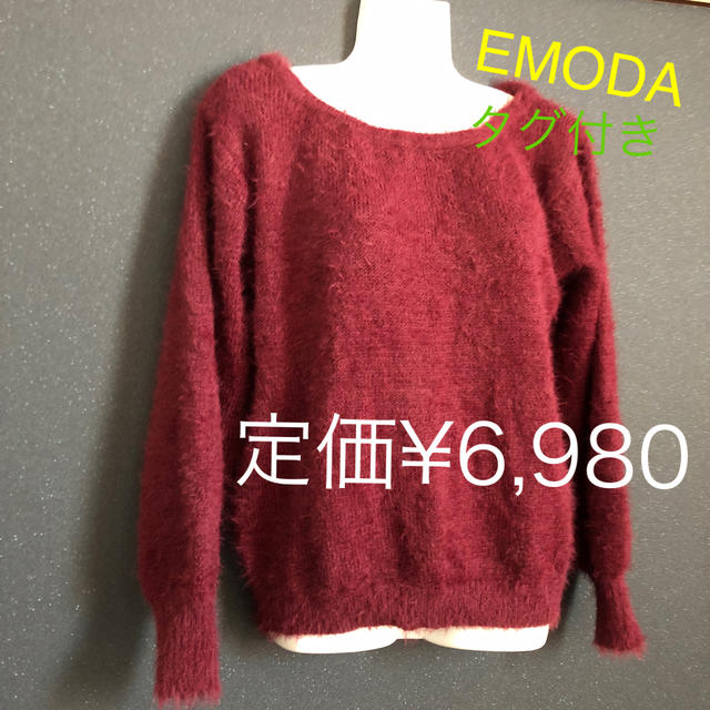 EMODA タグ付き新品未使用ニット | フリマアプリ ラクマ