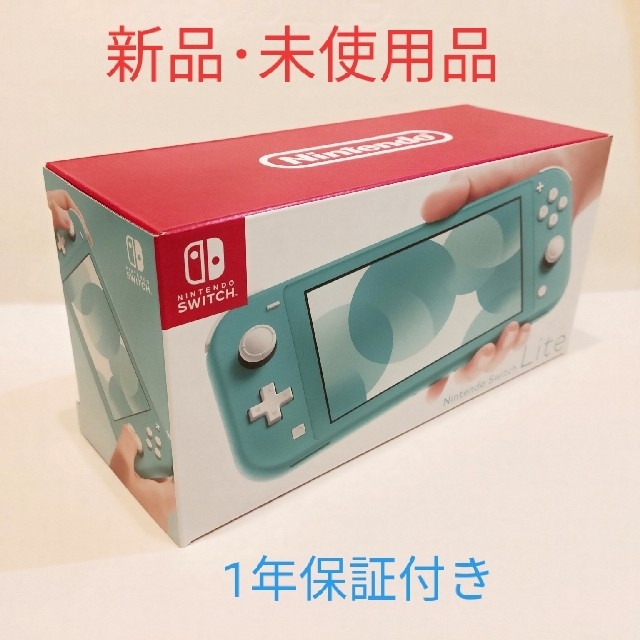 人気アイテム - Switch Nintendo 【新品 ターコイズブルー lite Switch
