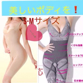 メリハリダイエットS〜M(エクササイズ用品)