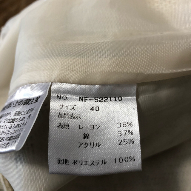 【美品】エムズグレイシー Marque de Fabrique スーツ 3