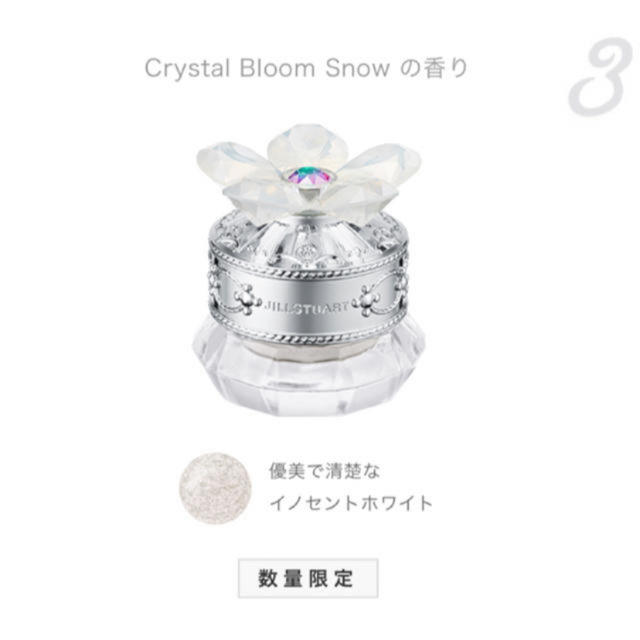 JILLSTUART(ジルスチュアート)のJILLSTUART クリスタルブルーム03 コスメ/美容のベースメイク/化粧品(アイシャドウ)の商品写真