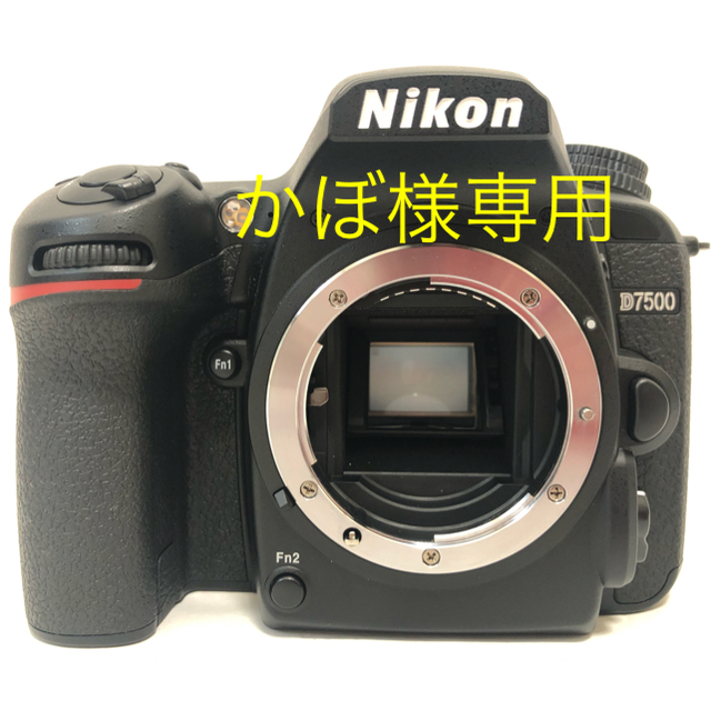 Nikon D7500 ボディ