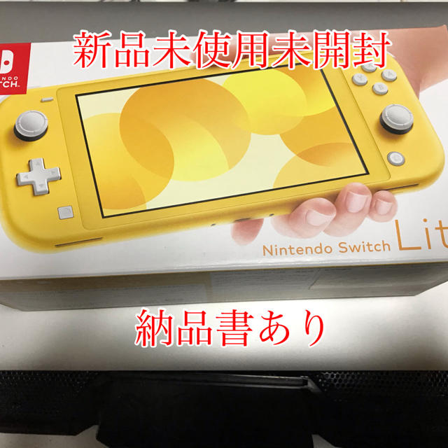 Nintendo Switch Lite  ニンテンドースイッチライト