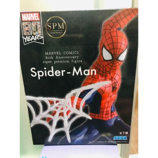 マーベル スパイダーマン  フィギュア SPM(アメコミ)
