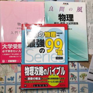 99題のみ(語学/参考書)