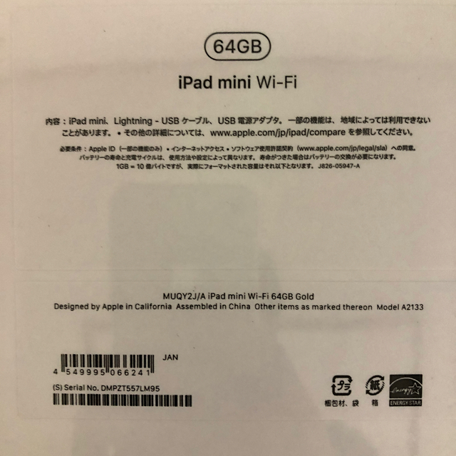通販大人気 iPad - Apple ipad mini5 wi-fi 64GB ゴールドの通販 by noritsuka's shop｜アイパッドならラクマ 定番安い