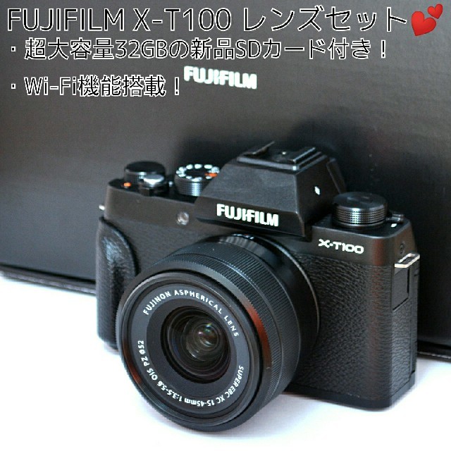 ❤FUJIFILM❤Wi-Fi機能搭載❤新品SDカード！X-T100レンズセット