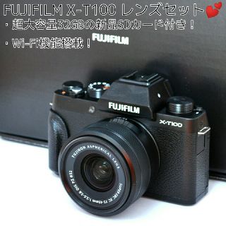 フジフイルム(富士フイルム)の❤FUJIFILM❤Wi-Fi機能搭載❤新品SDカード！X-T100レンズセット(ミラーレス一眼)