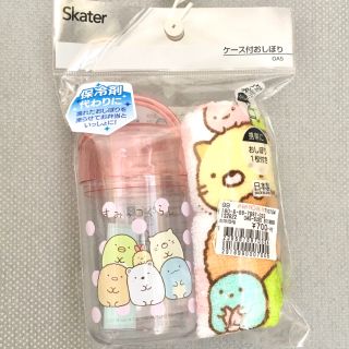 サンエックス(サンエックス)の【早い者勝ち】すみっコぐらし ケース付おしぼり(弁当用品)