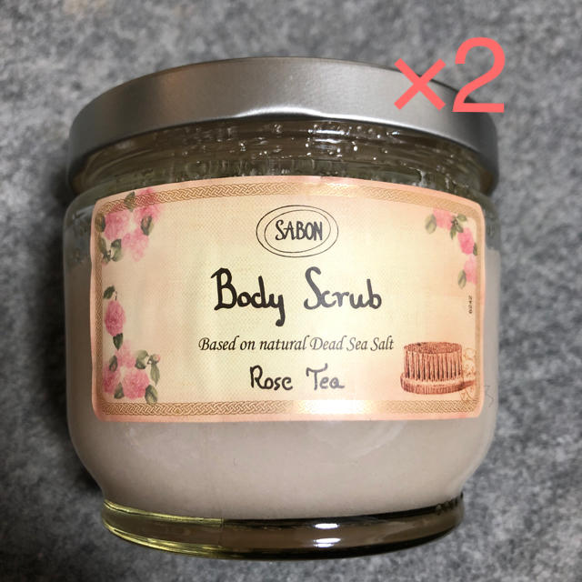 SABON ローズティ 2個セット