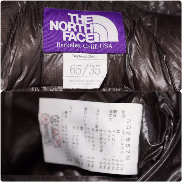 THE NORTH FACE(ザノースフェイス)のノースフェイス　ダウンジャケット メンズのジャケット/アウター(ダウンジャケット)の商品写真