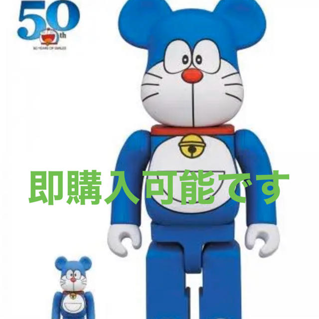 BE@RBRICK ドラえもん 100% & 400% セット