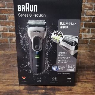 ブラウン(BRAUN)のブラウン シェーバー　シリーズ3　髭剃り　3080s-JA(メンズシェーバー)