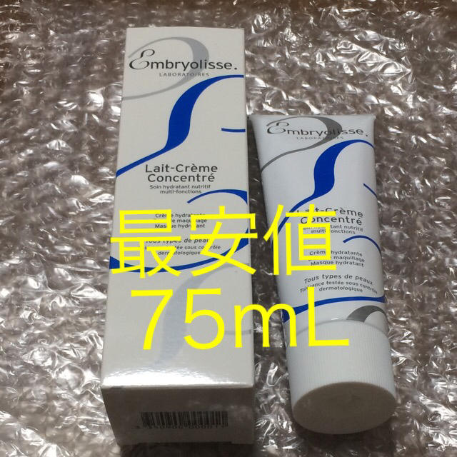 Embryolisse(アンブリオリス)の新品未使用 並行輸入品 アンブリオリス モイスチャークリーム 75mL コスメ/美容のスキンケア/基礎化粧品(フェイスクリーム)の商品写真