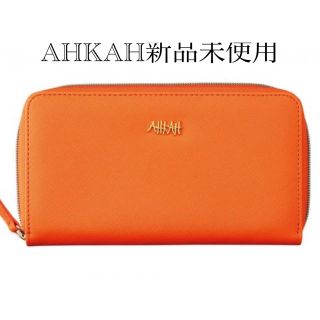 アーカー(AHKAH)の長財布　AHKAH アーカー　新品　未使用(財布)