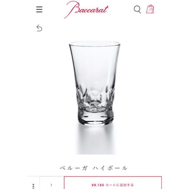 Baccarat(バカラ)の送料負担★未使用★バカラ グラス 9180円相当  インテリア/住まい/日用品のキッチン/食器(グラス/カップ)の商品写真