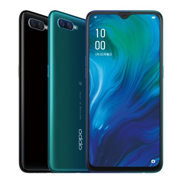 OPPO Reno A 128GB ブルー 新品未開封スマホ/家電/カメラ