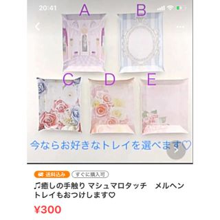 はっぴー0295様専用です(アロマディフューザー)