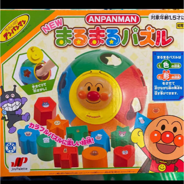 アンパンマン まるまるパズル キッズ/ベビー/マタニティのおもちゃ(知育玩具)の商品写真