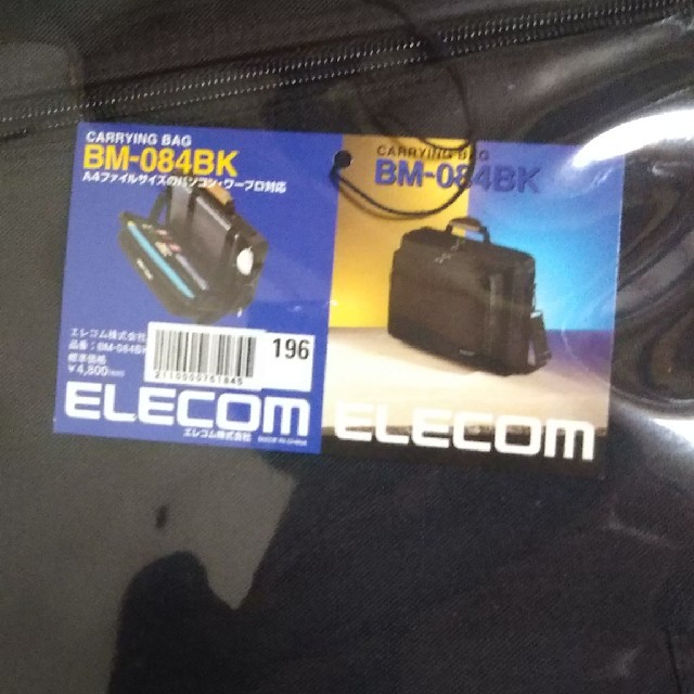 ELECOM(エレコム)のELECOM  キャリング バッグ  BM-084BK メンズのバッグ(ビジネスバッグ)の商品写真