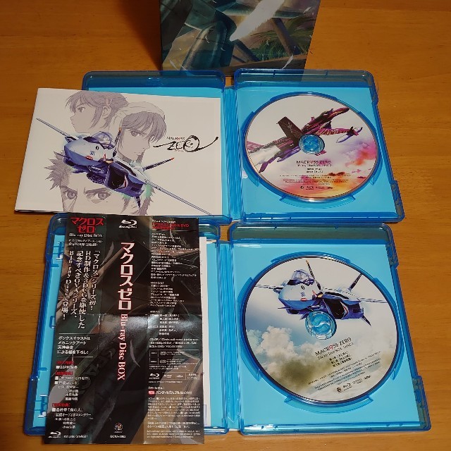 マクロス ゼロ Blu-ray Disc BOX|日本 マクロス ゼロ Blu-ray Disc BOX|日本