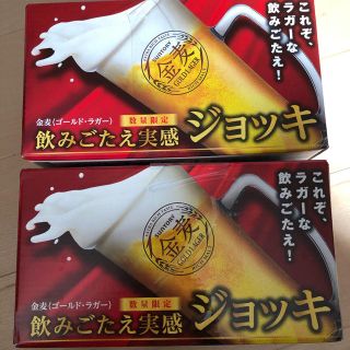 金麦　ジョッキ　350ml(ビール)