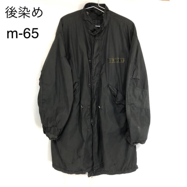 M65 モッズコート(70s) 黒染め REGULAR-SMAL