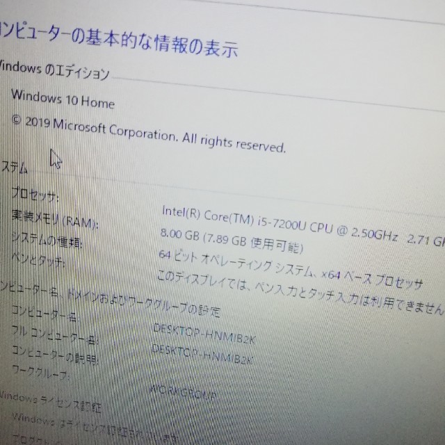 HP Pavilion 15-au105TU ノートパソコン