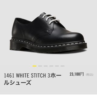 ドクターマーチン(Dr.Martens)のDr.Martens ドクターマーチン 1461Z BLACK 3ホール (ブーツ)