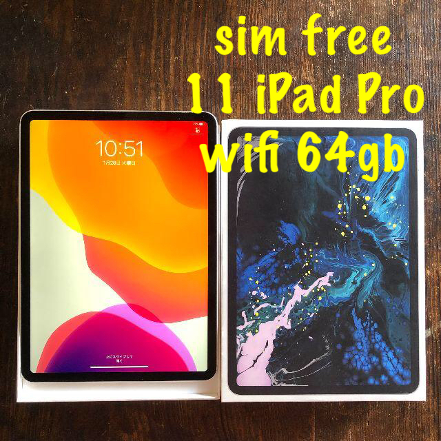 ⑫ simフリー 11インチ iPad Pro 2018  64gb