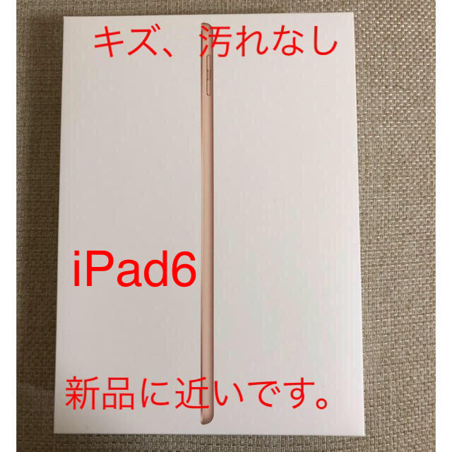 iPad6    iPad 6th Generation wi-Fi 128GBPC/タブレット