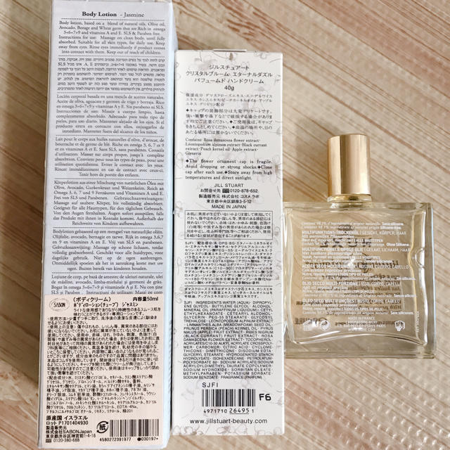 SABON(サボン)の3点セット　サボンボディクリーム　ジルハンドクリーム　NUXEオイル コスメ/美容のボディケア(ボディオイル)の商品写真