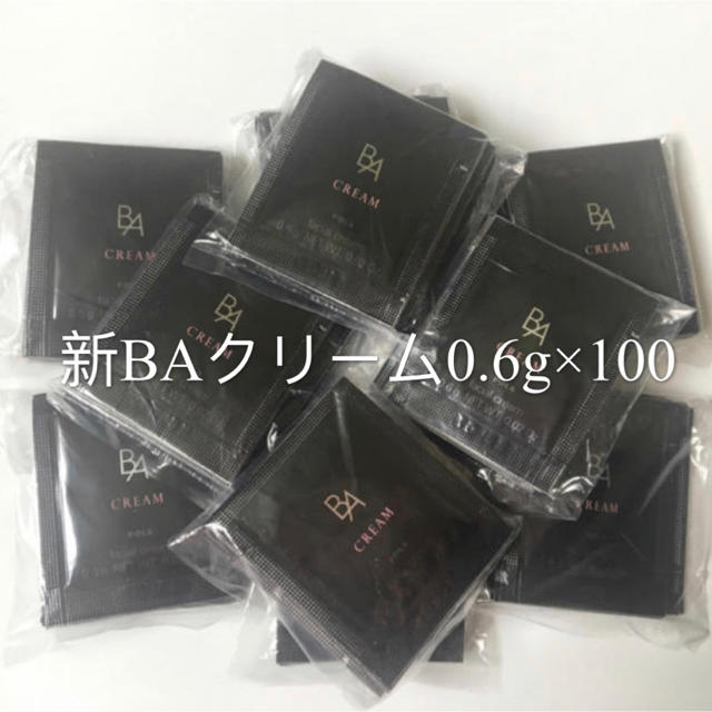 POLA(ポーラ)の特別セール品‼️　  新BAクリーム0.6g×100包 コスメ/美容のスキンケア/基礎化粧品(フェイスクリーム)の商品写真