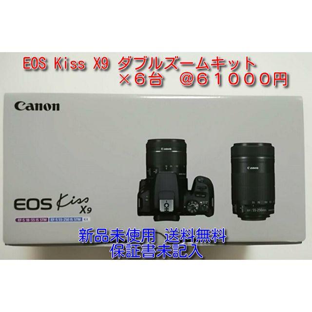 【新品未使用】 Canon EOS Kiss X9 ダブルズームキット ６台