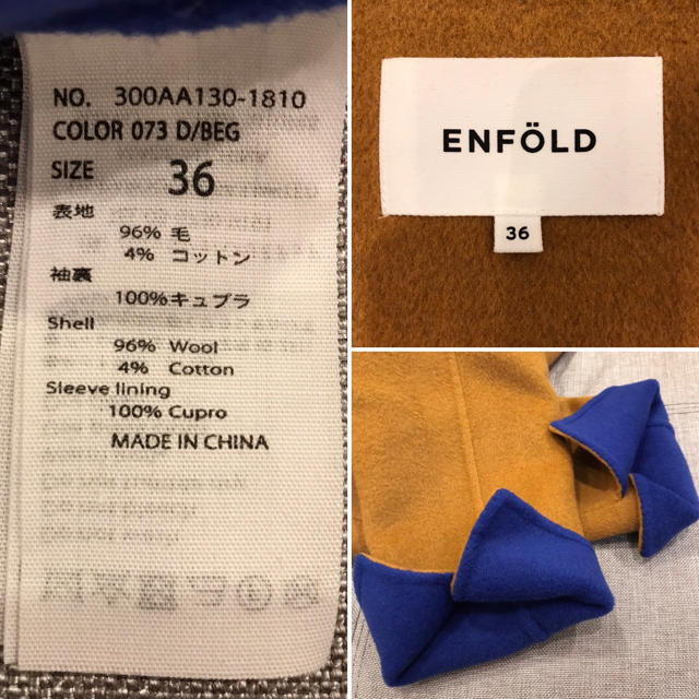 ENFOLD(エンフォルド)の美品❣️エンフォルド enfold ソフト リバー ノーカラー コート レディースのジャケット/アウター(ロングコート)の商品写真
