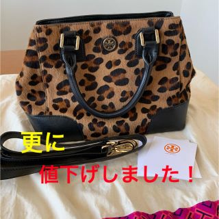 トリーバーチ(Tory Burch)の美品 トリーバーチ 豹柄 ハラコ✖️レザーバック(ハンドバッグ)