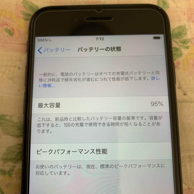 NTTdocomo(エヌティティドコモ)の美品 docomo iPhone8 スペースグレー 64GB スマホ/家電/カメラのスマートフォン/携帯電話(スマートフォン本体)の商品写真