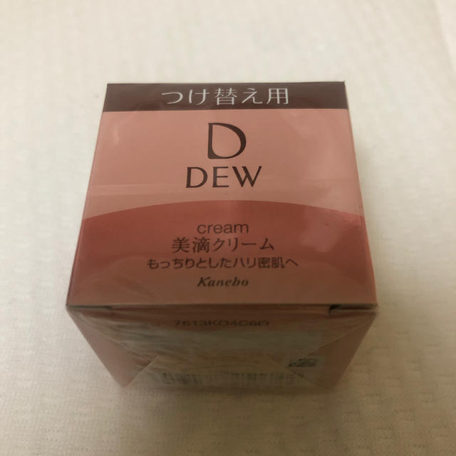 カネボウ DEW 美滴クリーム レフィル コスメ/美容のスキンケア/基礎化粧品(フェイスクリーム)の商品写真