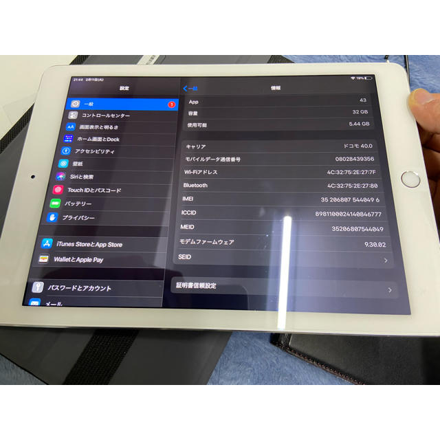 スマホ/家電/カメラiPad Air2 wifi セルラ　simフリー　お得セット